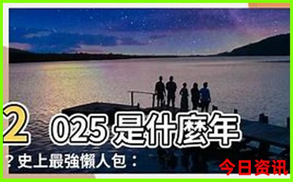 深圳旅游团报名三日游价格