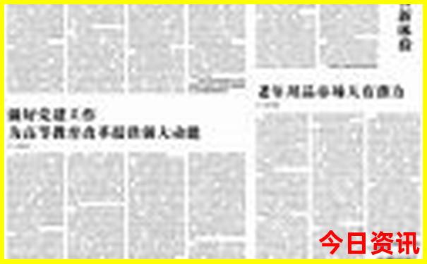 中国十大美女城市排行榜